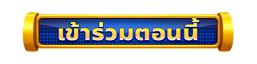 extra button 2